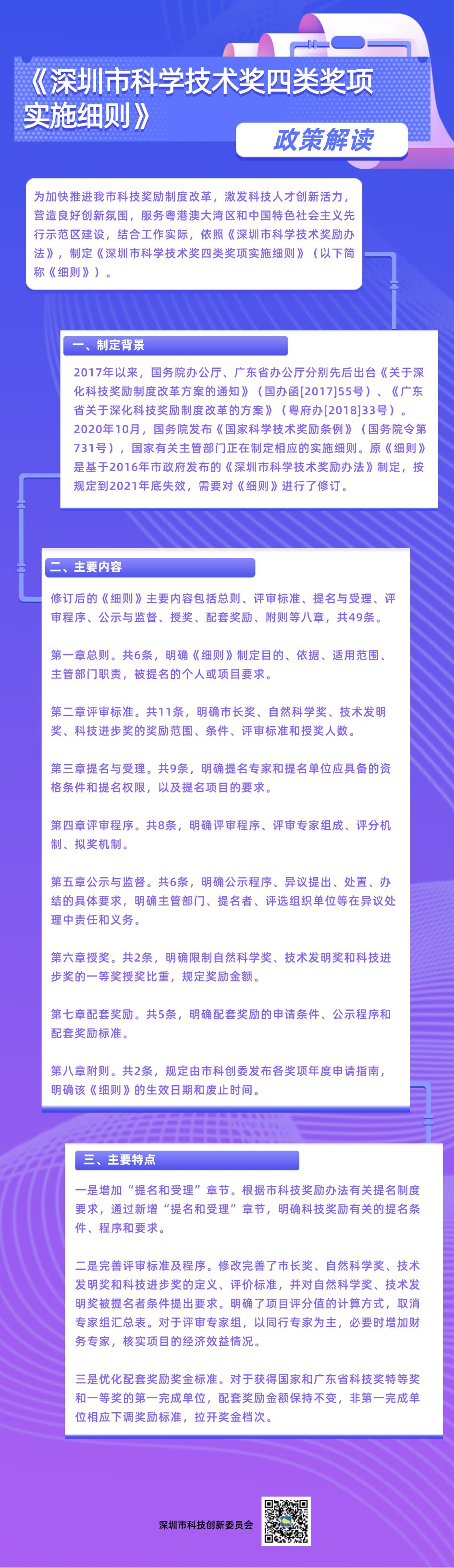 微信图片_20221107145356.png